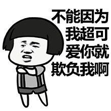  小杰瑞的肯定猫和老鼠杰瑞鼠表情包杰瑞猫和老鼠肯定表情