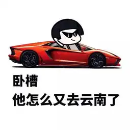 广告表情包动态图片微信