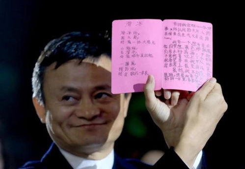  王健林演讲到一半,被马云强行制止喊停,首富表情有点难看