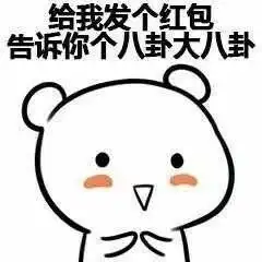 表情包无套路不聊天 表情包无套路不聊天