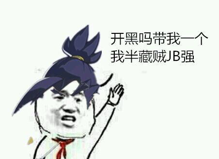  守望先锋搞笑表情包没有ow玩我要死了
