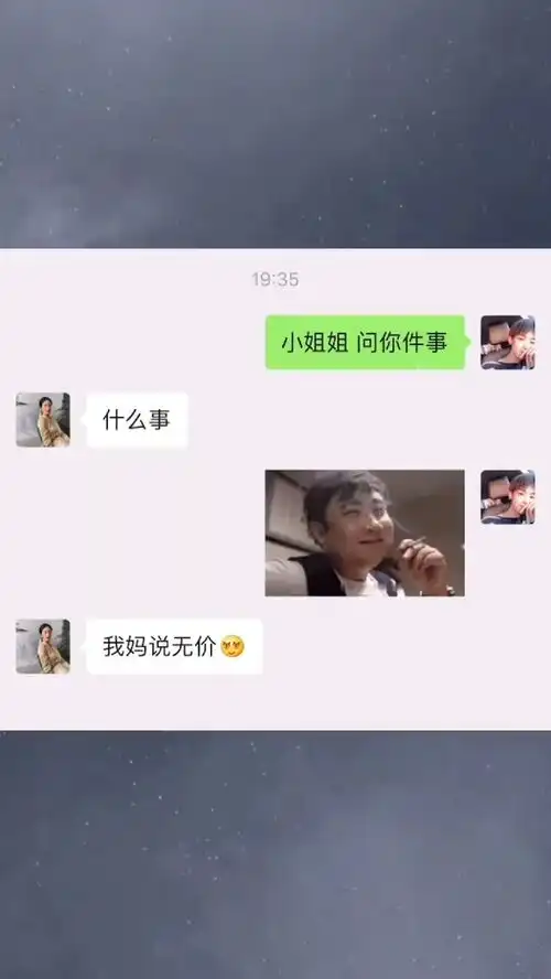  表情包小可爱已上线