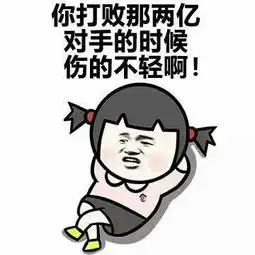  什么样的长相是丑好看逆天是什么梗如何委婉地形容一个人丑