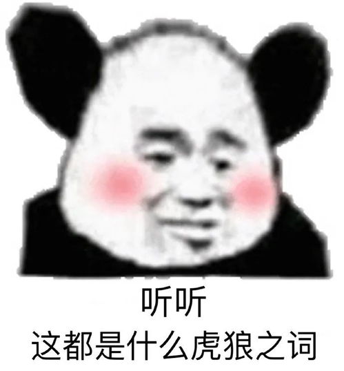  护肤品真的要用纯天然吗