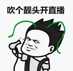 杭州25岁小伙花费一百多万打赏女主播,成年人打赏主播是啥心态 杭州25岁小伙花费一百多万打赏女主播,成年人打赏主播是啥心态