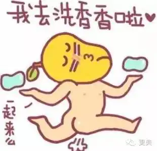 我要个性网表情包群友