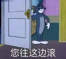 对不起这12种人,聊城真的不欢迎你 对不起这12种人,聊城真的不欢迎你