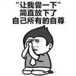  天津相声广播我的人生之所以失败,就因为我总在思钱想厚