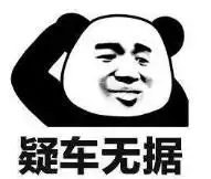  遇见逆水寒最新主线剧情狂飙车玩家等这一天好久了