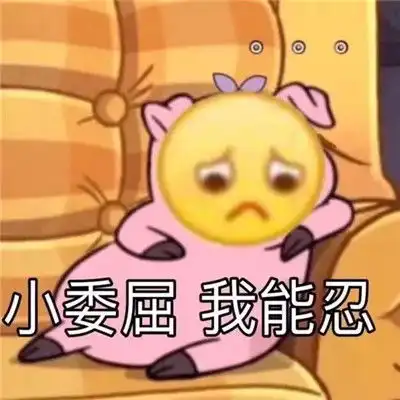  2021很实用新颖很可爱表情包大全2021聊天专用可爱表情包