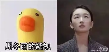 魔性真人笑容表情包面膜
