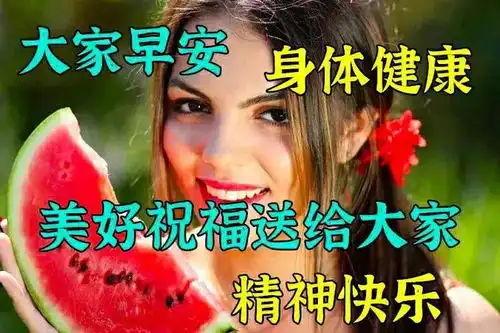  2021七夕早上好动态表情图片大全,七夕动图美图大全