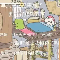  蛙儿子表情包合集,快醒醒,起来收草了