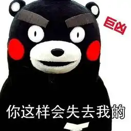  情侣间的表情包