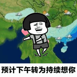  大雪暴雪即将抵达江苏南京积雪最深将达8厘米
