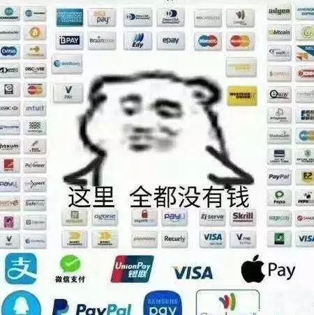  年度恐怖大片支付宝年账单可以查看了