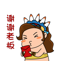 梦塔防过年表情包出炉助你红包拿到手抽筋  梦塔防过年表情包出炉助你红包拿到手抽筋