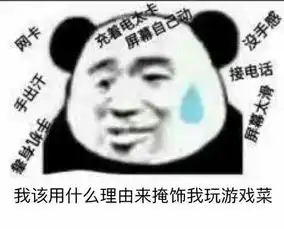  lol喷子都是些什么人白银黄金该反思,而这个段位0喷子