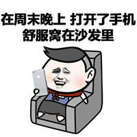 做表情包的手机软件微信表情包
