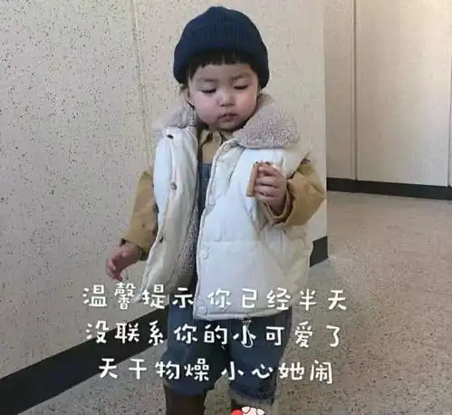  表情至尊版可爱表情包我像你这么大的时候也爱偷看别人朋友圈表情