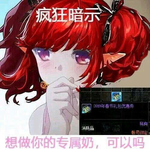  2019年春节套亮点以及应该买几套哔哩哔哩