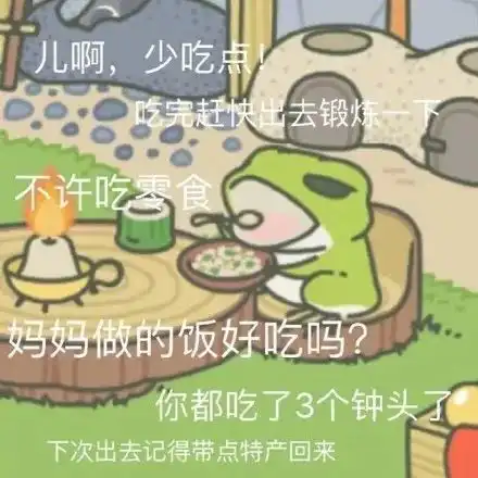  全民掀起养蛙热从这只不羁爱自由的青蛙身上,你看到了什么