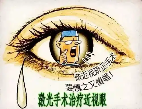  近视其实不可怕,可怕的是这个.....