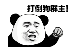  表情为什么不回复难道对我连一句敷衍都不愿意了吗
