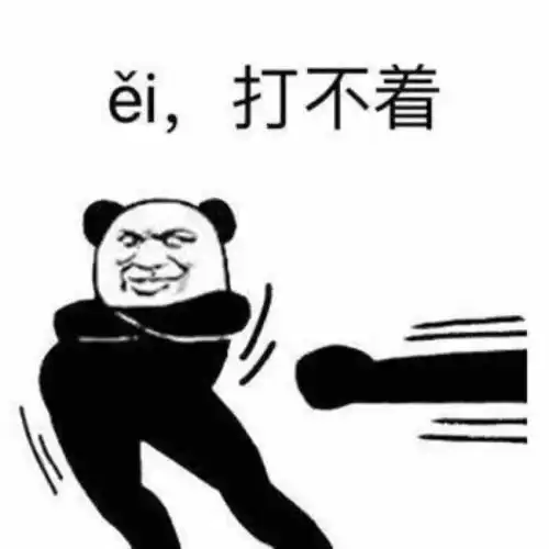  表情包也能看出一个人性格吗我已经用表情包获得几个兄弟了