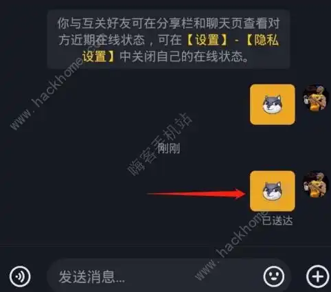  抖音评论狗头表情怎么打狗头表情发送教程