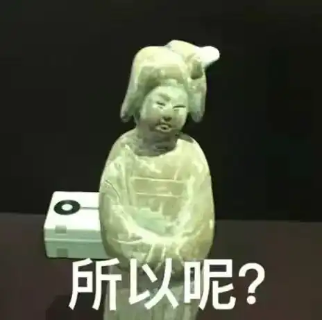  快把你们手中珍藏的表情包分享出来吧