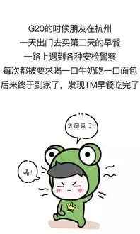  我第一次知道,天安门前那么多便衣