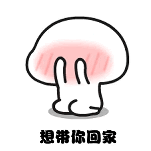 你若成风歌词表情包老夫子带着假发表情包
