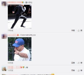  莱昂纳多迪卡普里奥开通微博网友评论贴其表情包