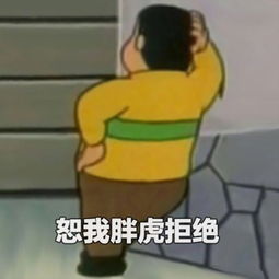 小坏蛋表情包坏蛋