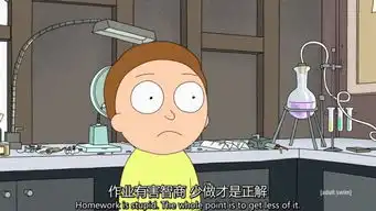  rickandmorty生活文字堆糖,美好生活研究所