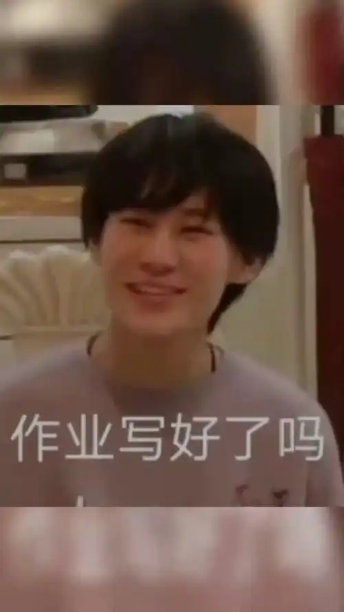 马嘉祺行走的表情包,我真的不是黑粉tnt表情包大全
