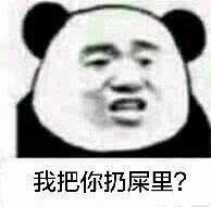  表情包世界上表情包千千万个,而这些表情包却是你没有的