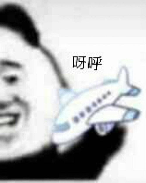 马宝国闪电五连鞭表情包
