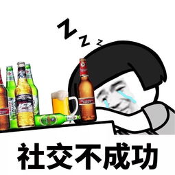  我好难