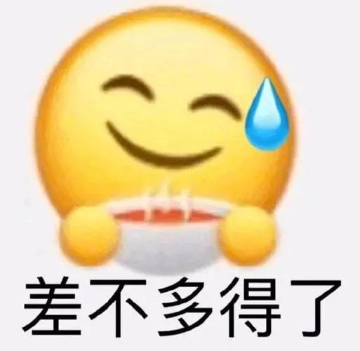  e句话看天下丨杨坤说音乐至少倒退了十年,你同意吗