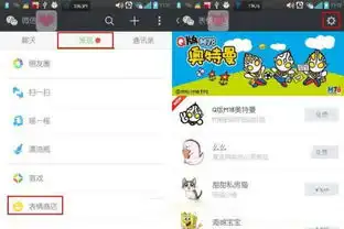  微信表情包删不掉是什么原因