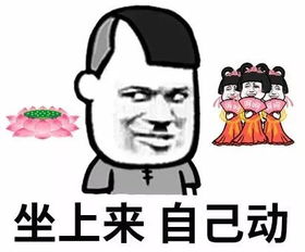  用表情包翻译古文,会是怎样的