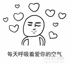 爱会消失吗表情包表情