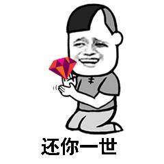  抖音2018爆笑表白表情包哪里有抖音你有没有男盆友啊表情包分享