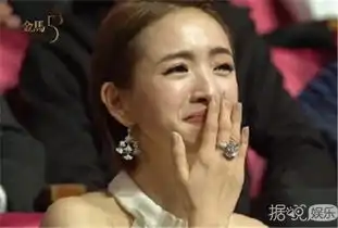 金马奖上林依晨哭了高情商的女生人缘一定不会差 金马奖上林依晨哭了高情商的女生人缘一定不会差