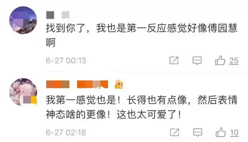  新疆女孩高考668分,抱头尖叫,让人想起傅园慧采访名场面