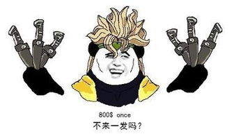  求大神给我暴走漫画的qq表情包啊,最好要带文字的谢谢了我的邮箱2047767420qq.不要西西的