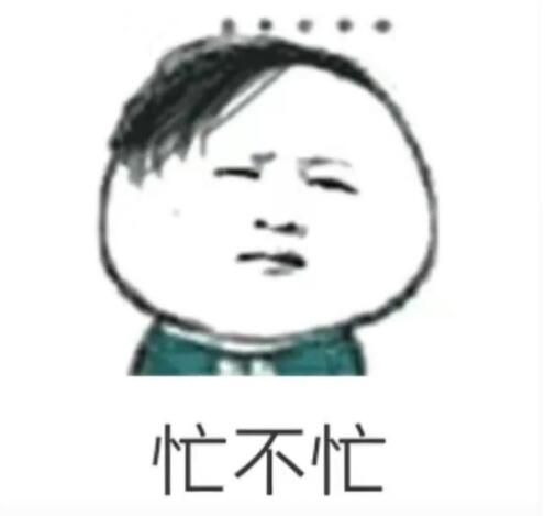  抖音突然好想我老公表情包