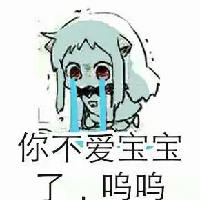 撩妹萌萌表情包男生宿舍